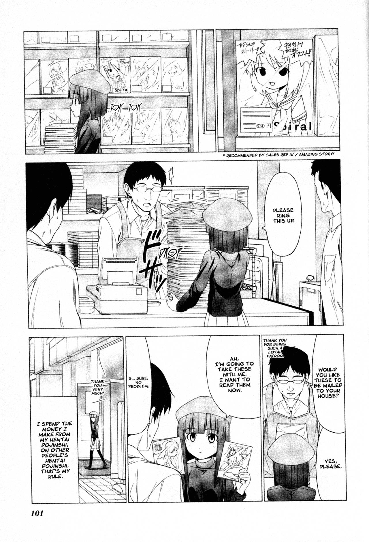 Doujin Work Chapter 55 page 5 - Chapter 55