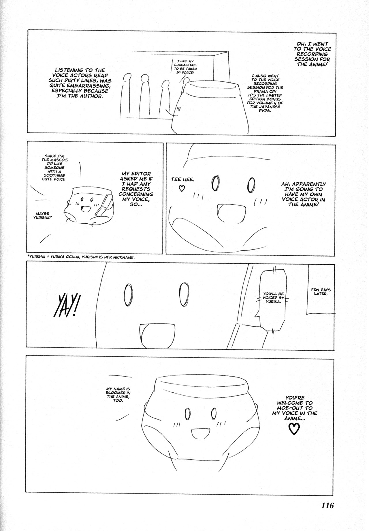 Doujin Work Chapter 56.5 page 2 - Chapter 56.5