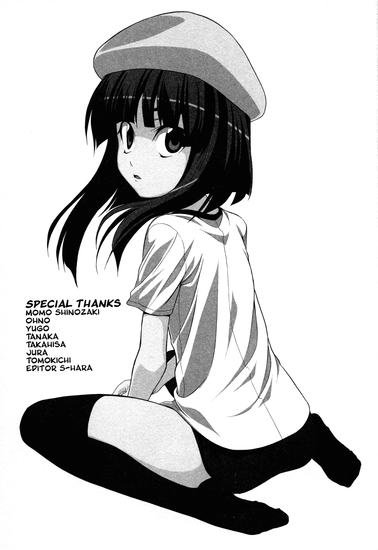 Doujin Work Chapter 56.5 page 5 - Chapter 56.5