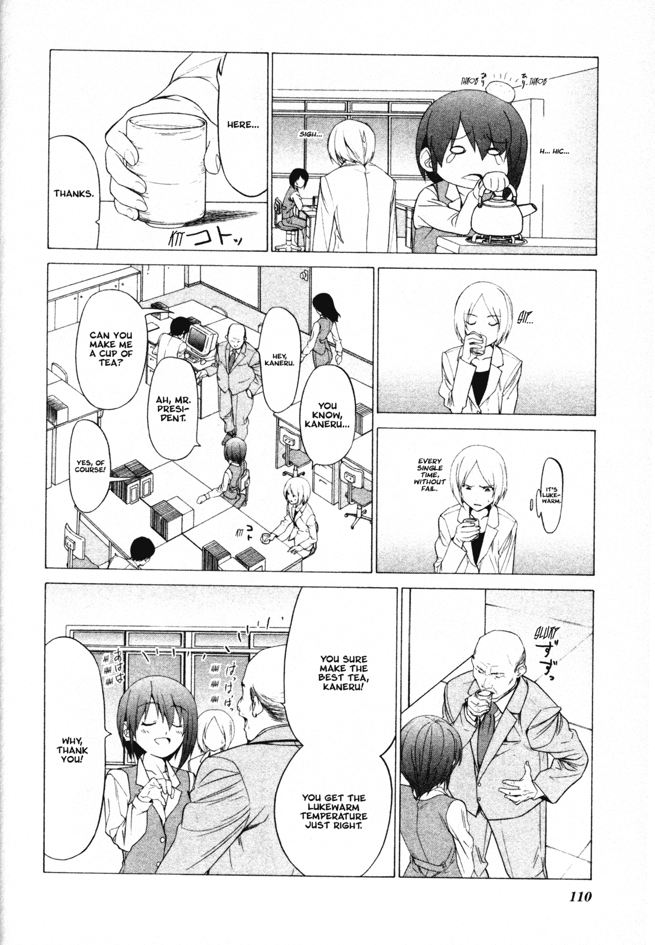 Doujin Work Chapter 56 page 4 - Chapter 56