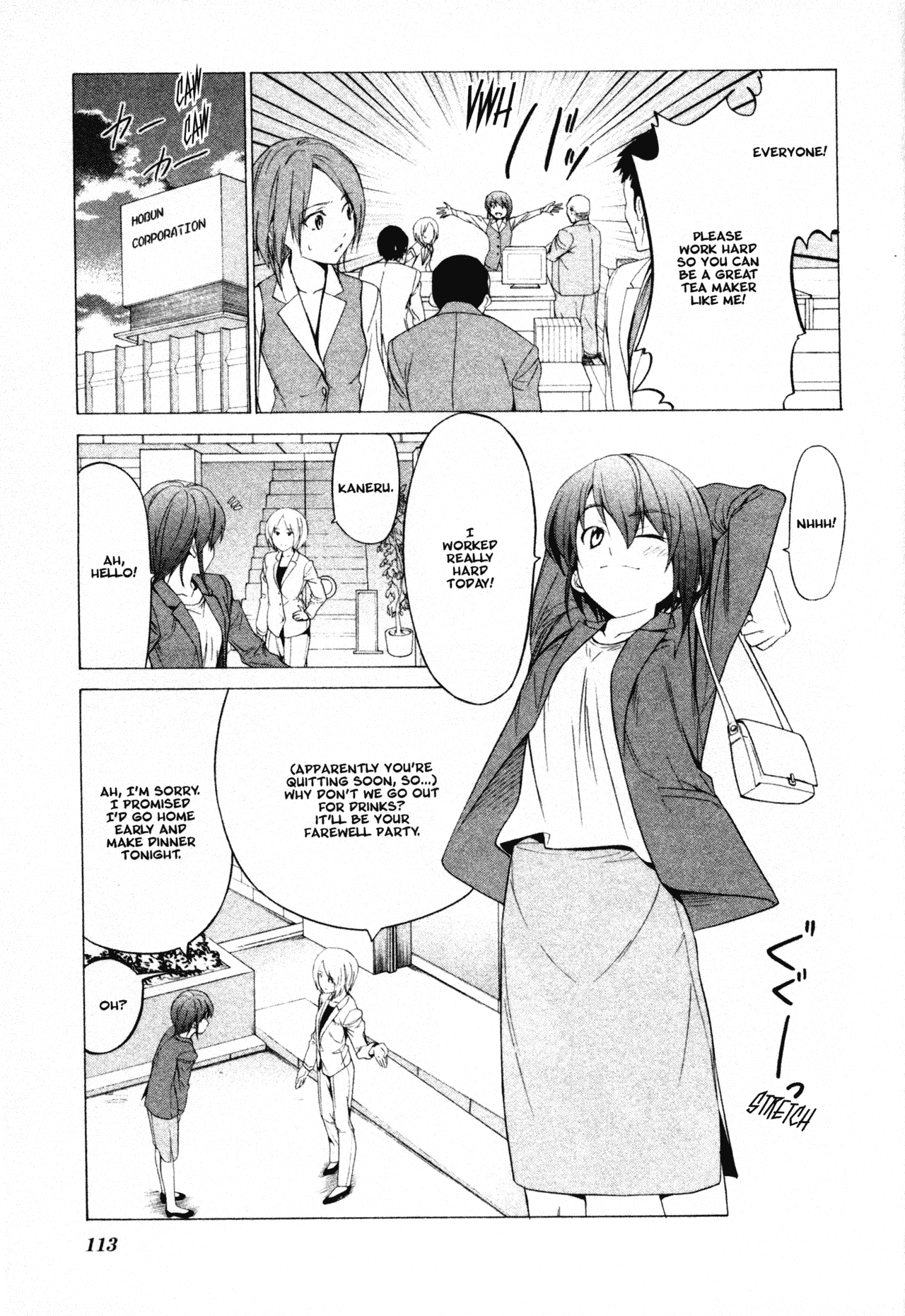 Doujin Work Chapter 56 page 7 - Chapter 56