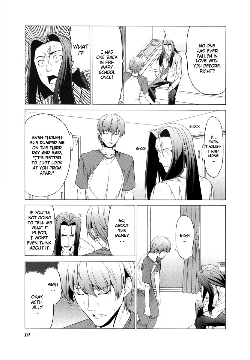Doujin Work Chapter 58 page 3 - Chapter 58