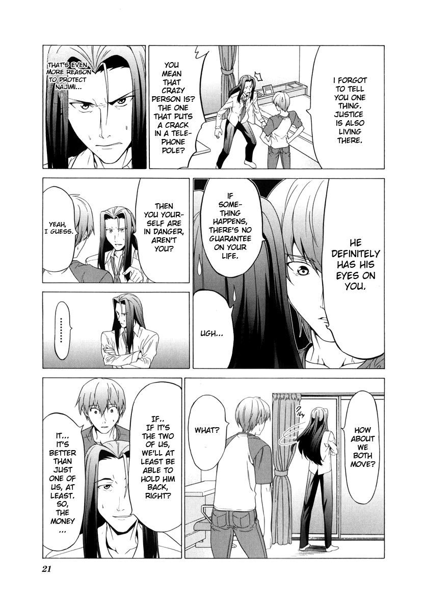 Doujin Work Chapter 58 page 5 - Chapter 58