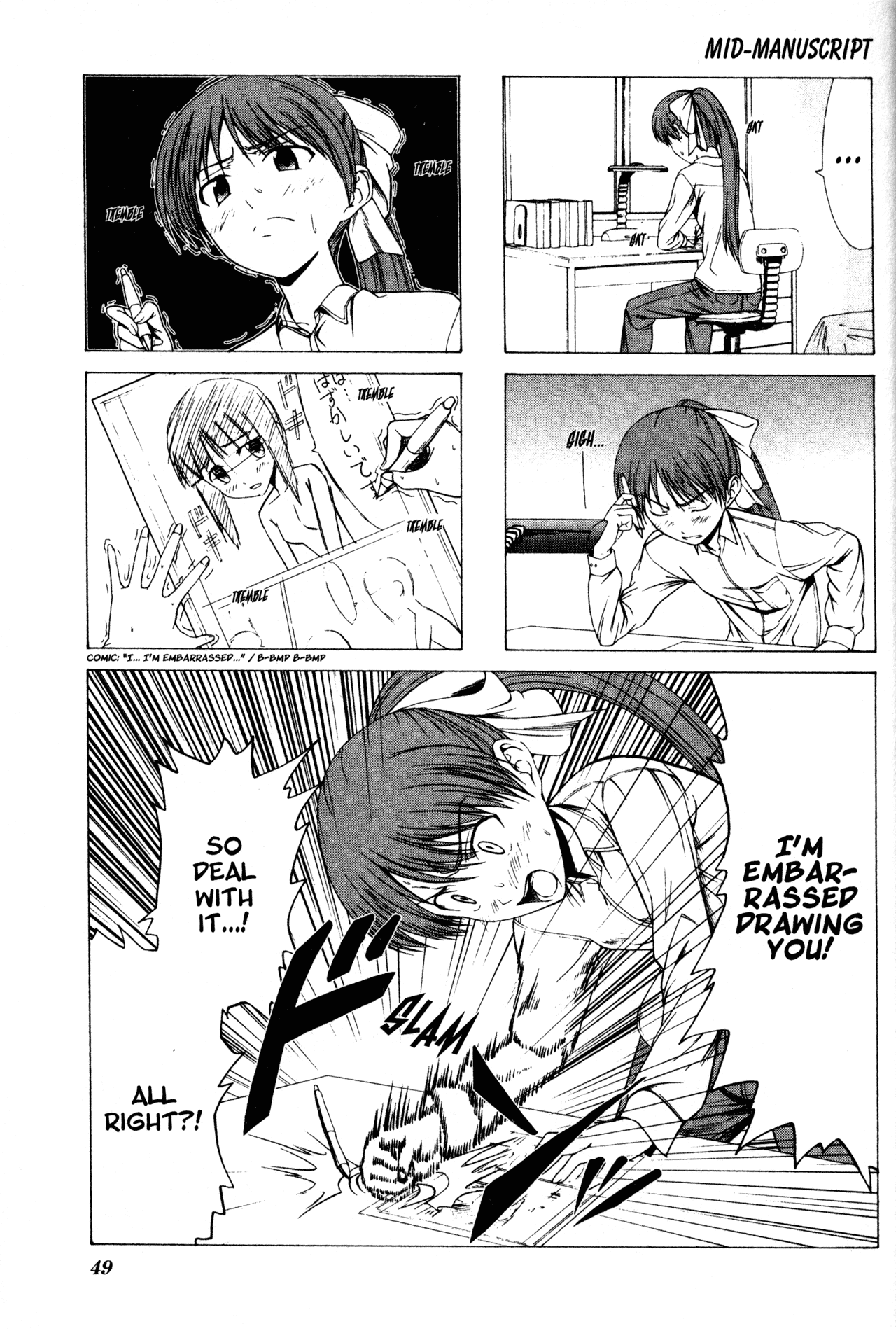 Doujin Work Chapter 6 page 1 - Chapter 6