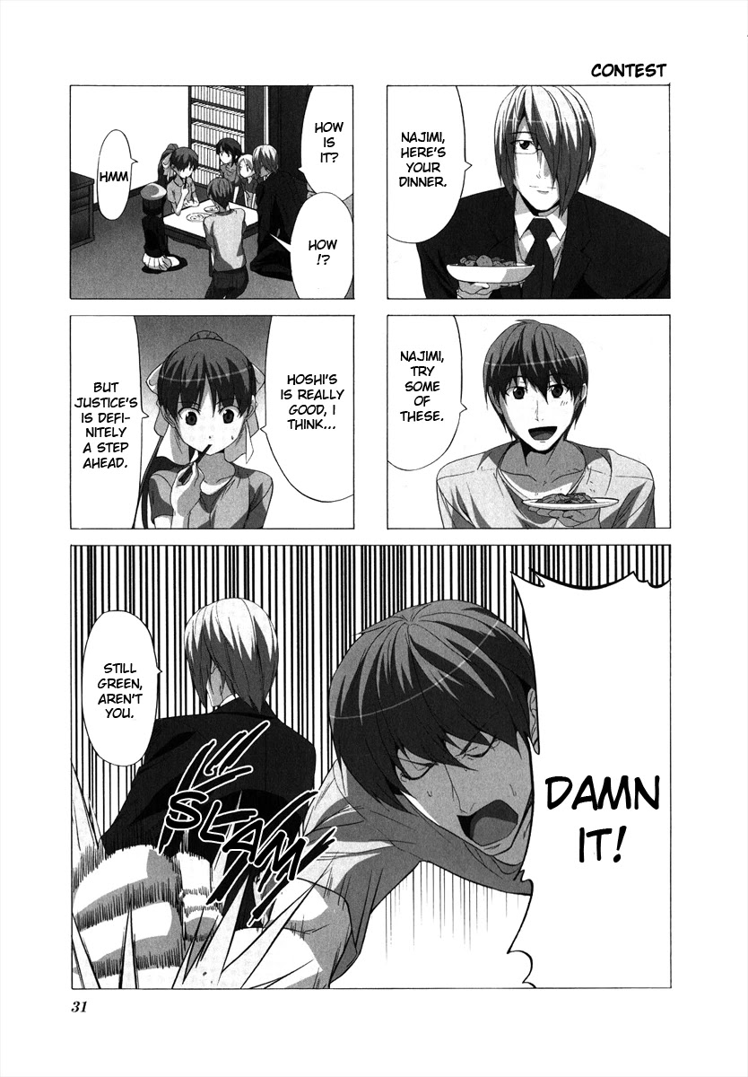 Doujin Work Chapter 60 page 1 - Chapter 60