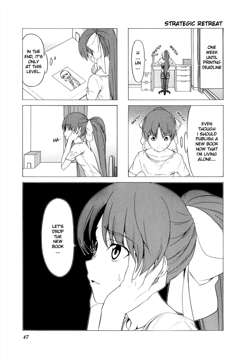 Doujin Work Chapter 62 page 1 - Chapter 62
