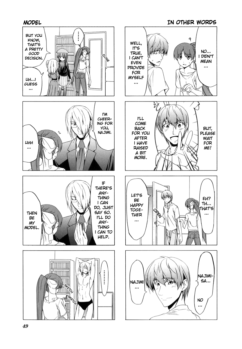Doujin Work Chapter 62 page 3 - Chapter 62