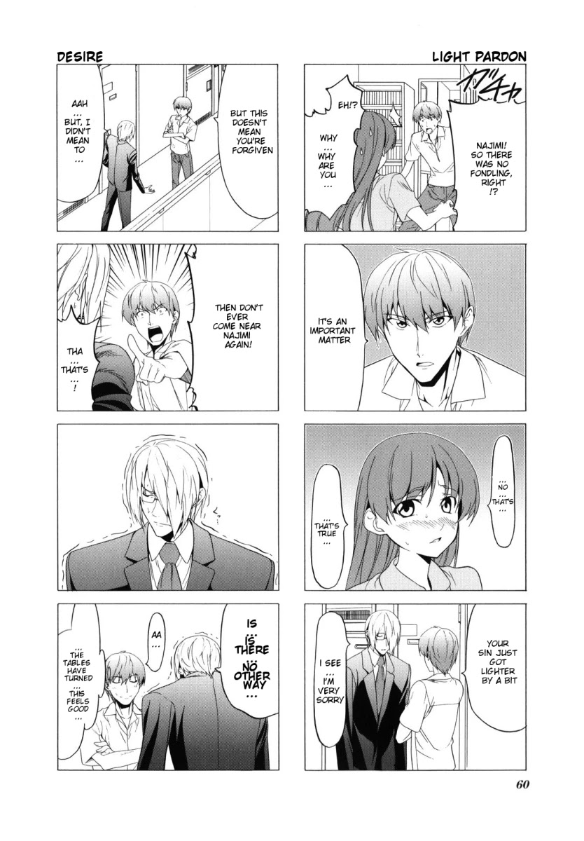 Doujin Work Chapter 63 page 6 - Chapter 63