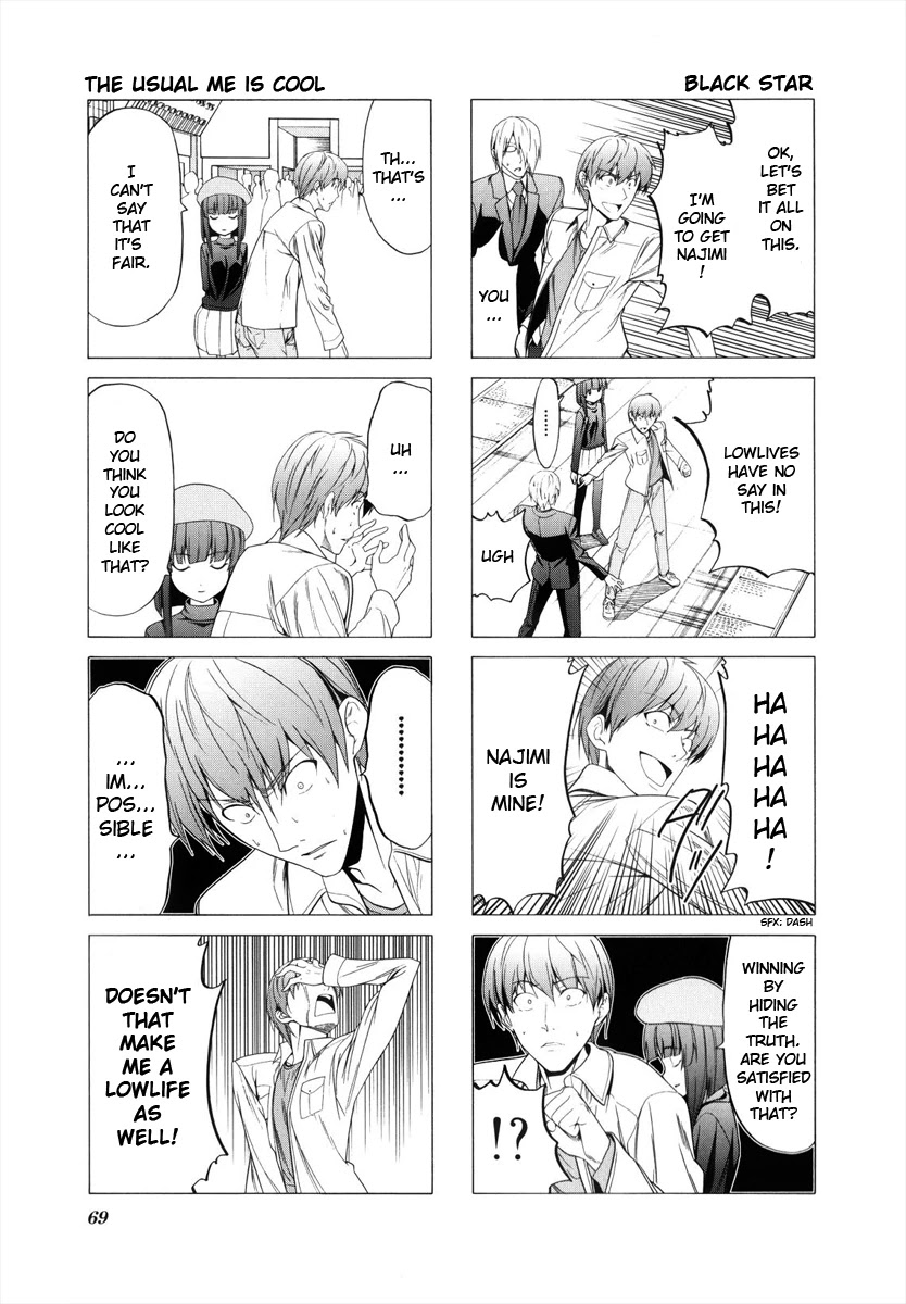 Doujin Work Chapter 64 page 7 - Chapter 64