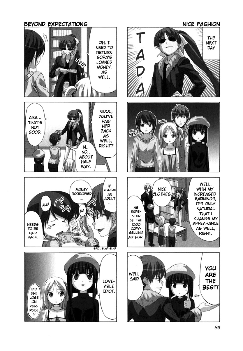 Doujin Work Chapter 66 page 4 - Chapter 66