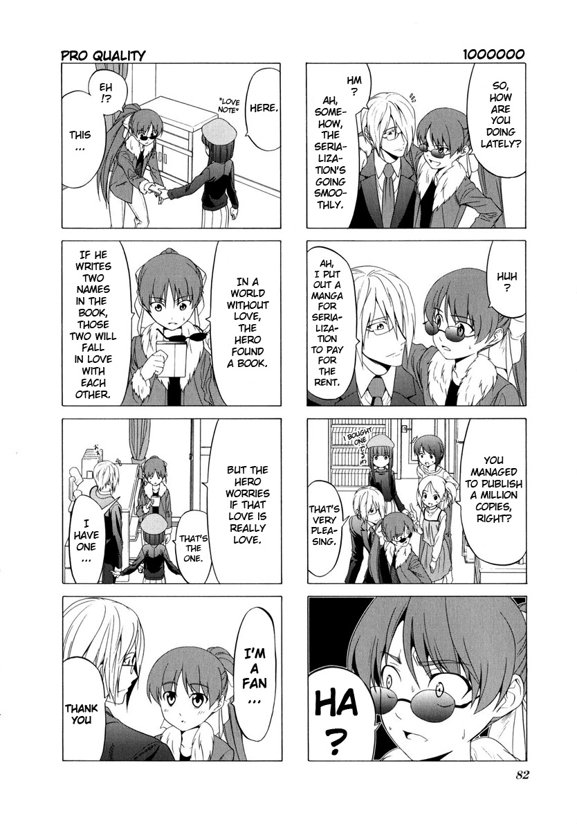 Doujin Work Chapter 66 page 6 - Chapter 66