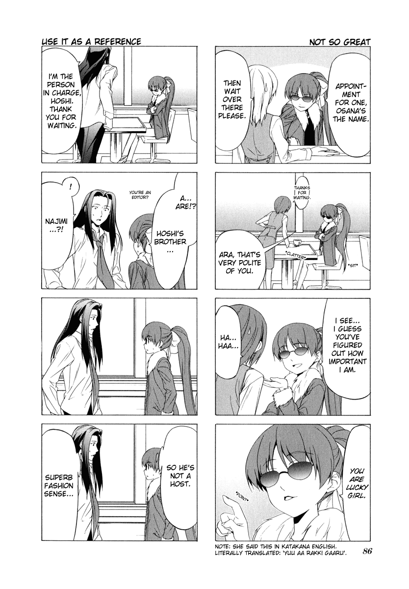 Doujin Work Chapter 67 page 2 - Chapter 67