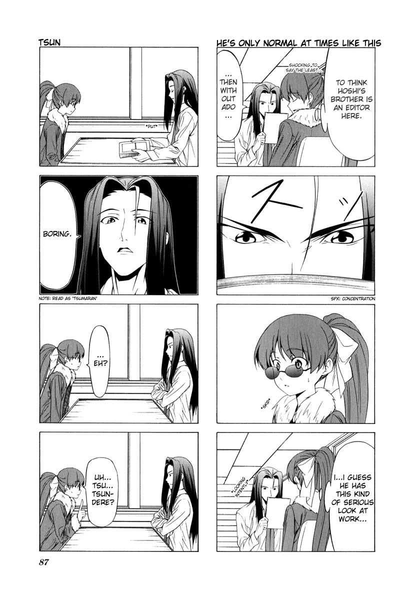 Doujin Work Chapter 67 page 3 - Chapter 67
