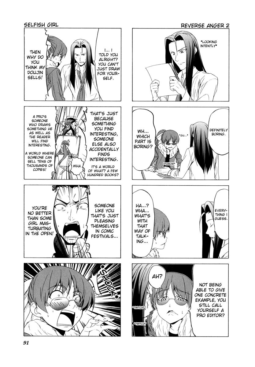 Doujin Work Chapter 67 page 7 - Chapter 67
