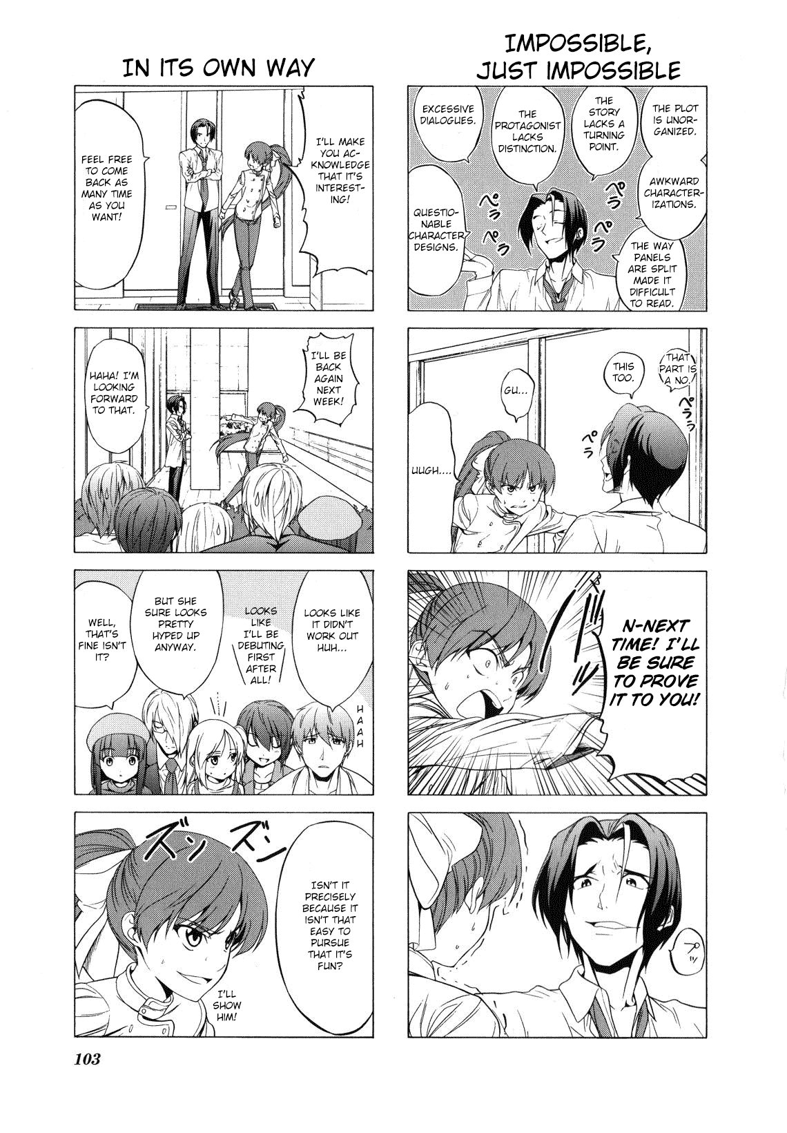 Doujin Work Chapter 69 page 3 - Chapter 69