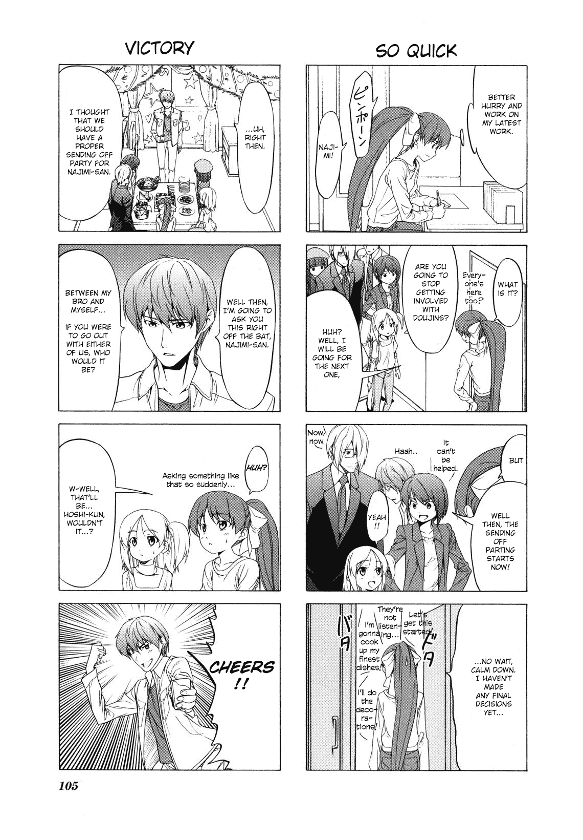 Doujin Work Chapter 69 page 5 - Chapter 69