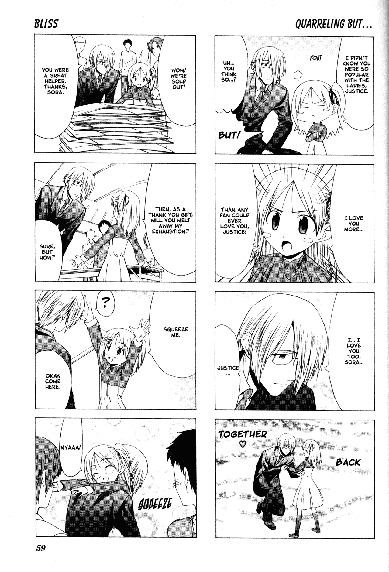 Doujin Work Chapter 7 page 3 - Chapter 7