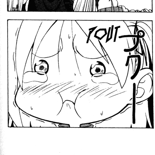 Doujin Work Chapter 7 cover