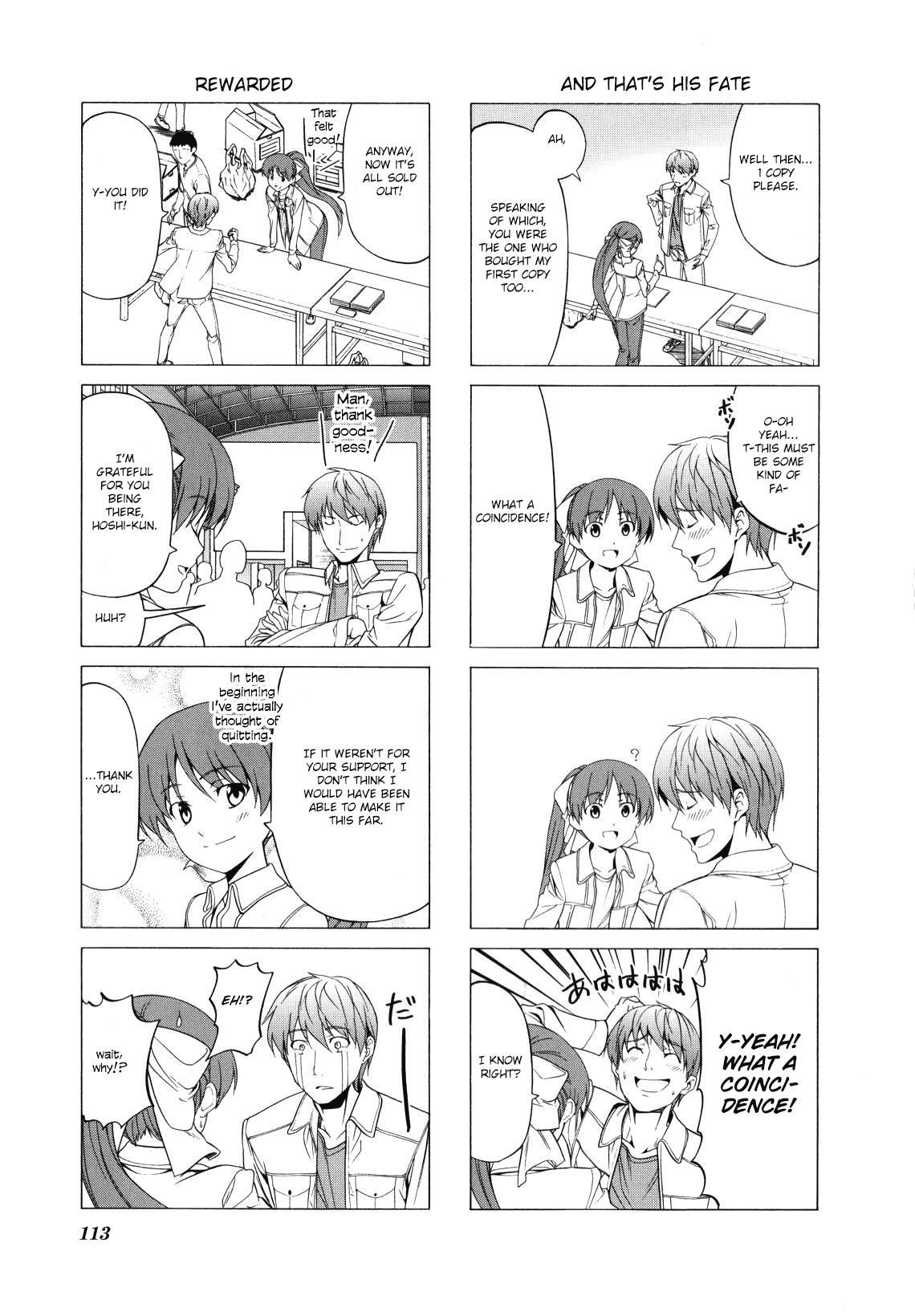 Doujin Work Chapter 70 page 5 - Chapter 70