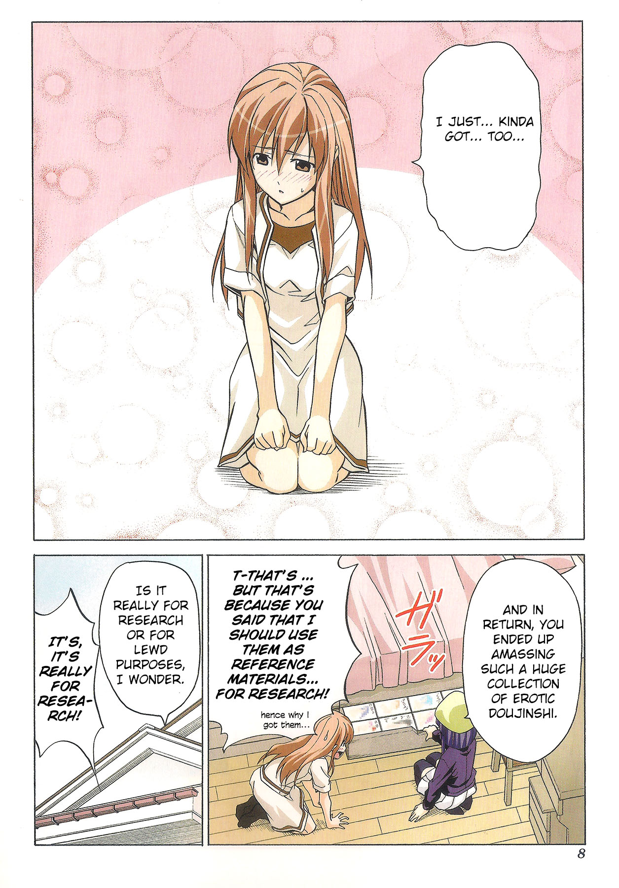 Doujin Work Chapter 71 page 12 - Chapter 71