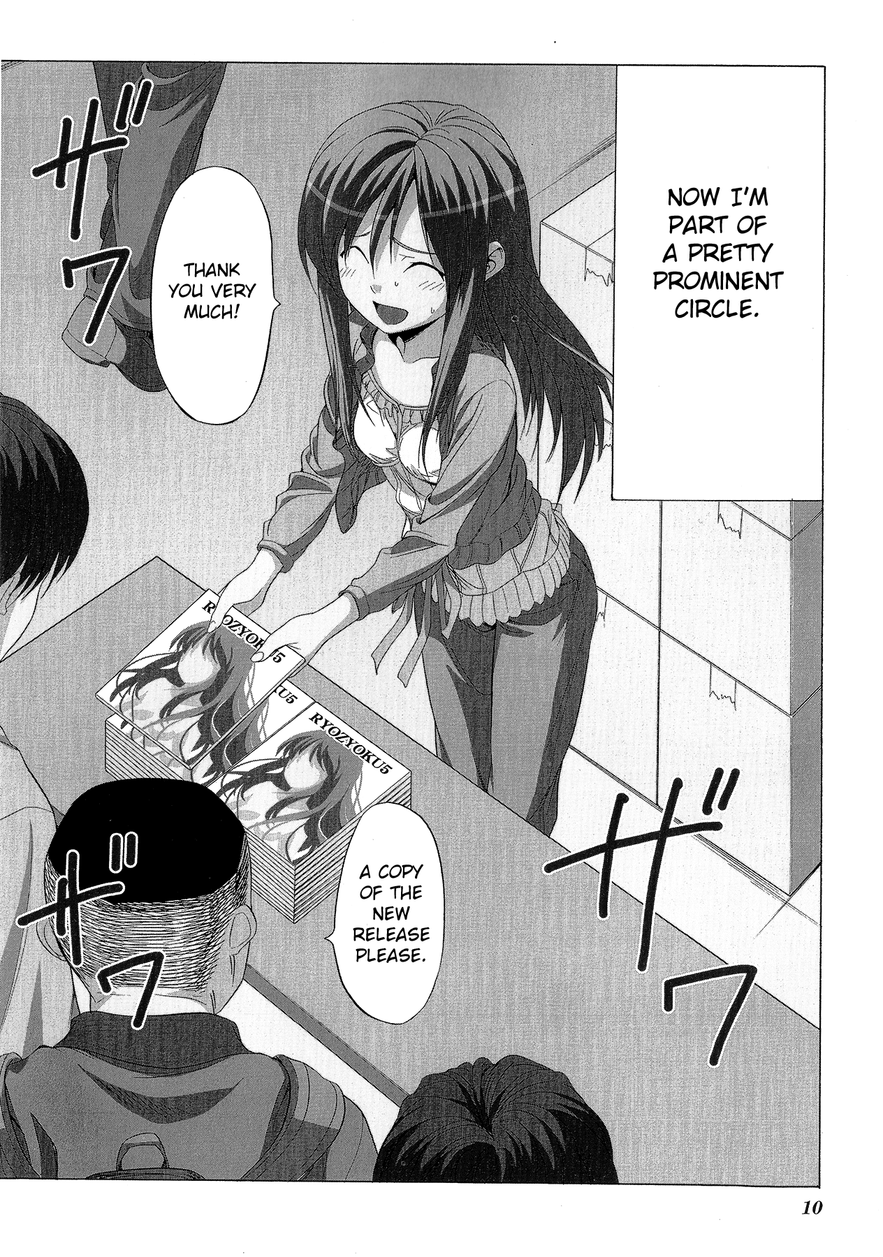 Doujin Work Chapter 71 page 14 - Chapter 71