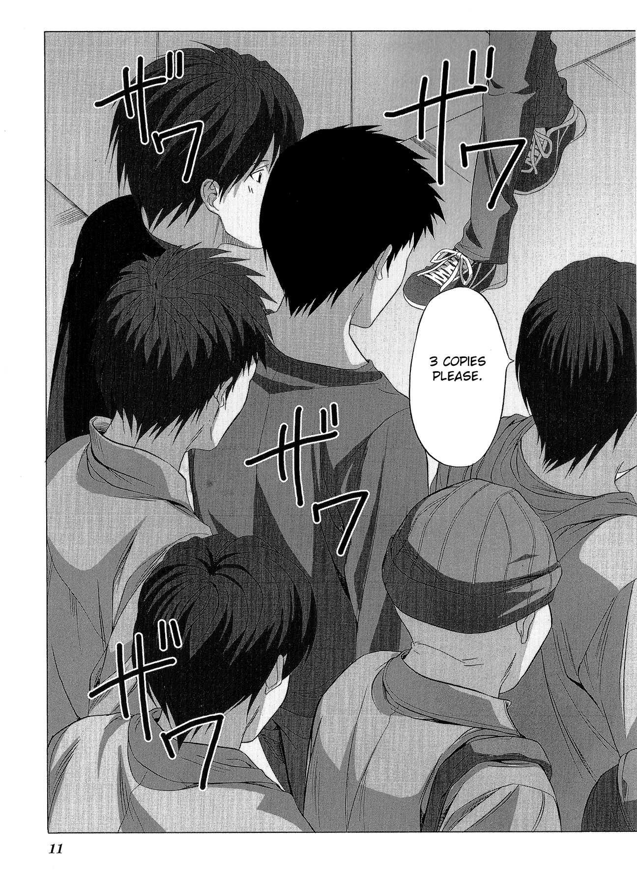 Doujin Work Chapter 71 page 15 - Chapter 71