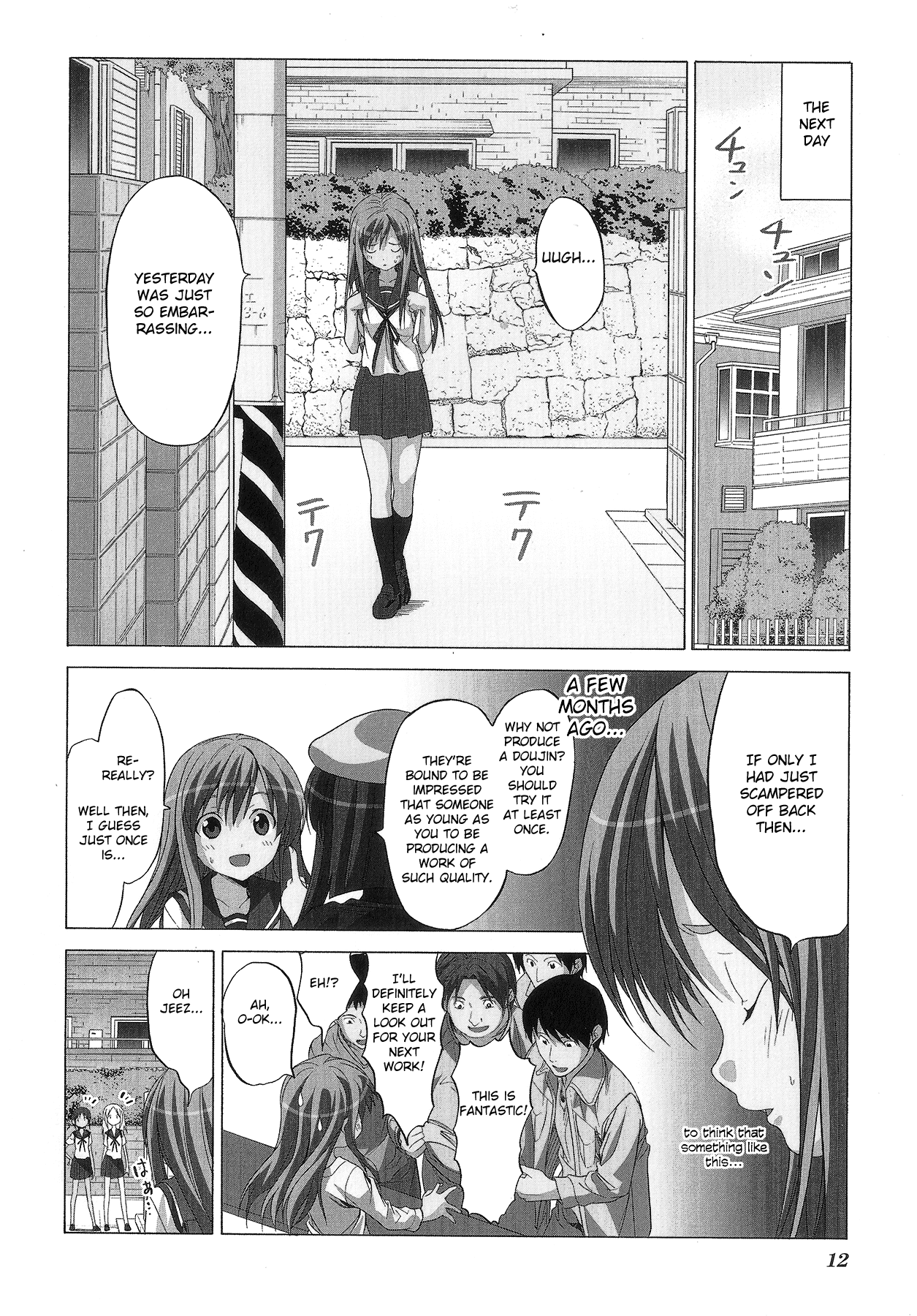 Doujin Work Chapter 71 page 16 - Chapter 71