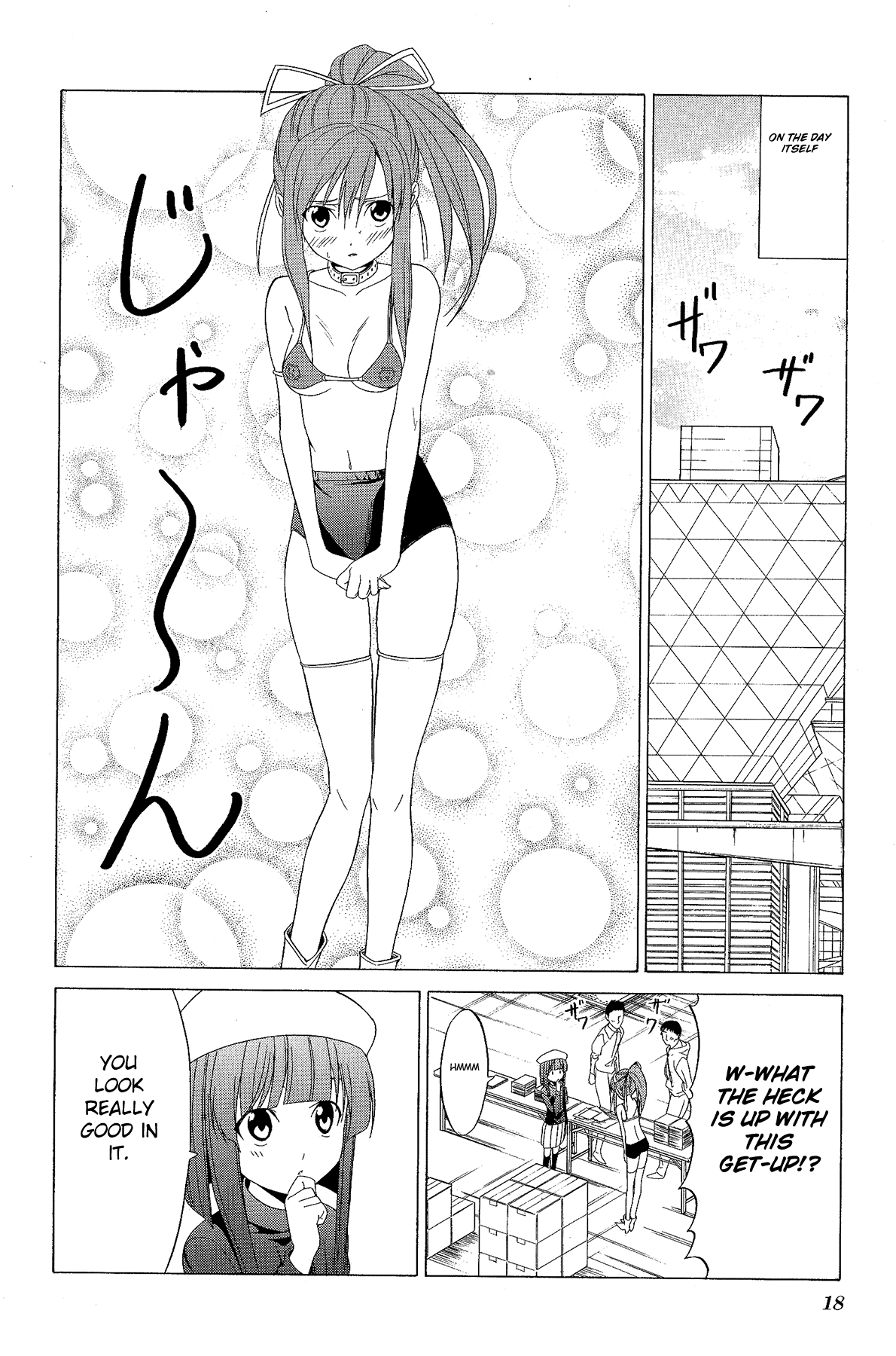Doujin Work Chapter 71 page 22 - Chapter 71