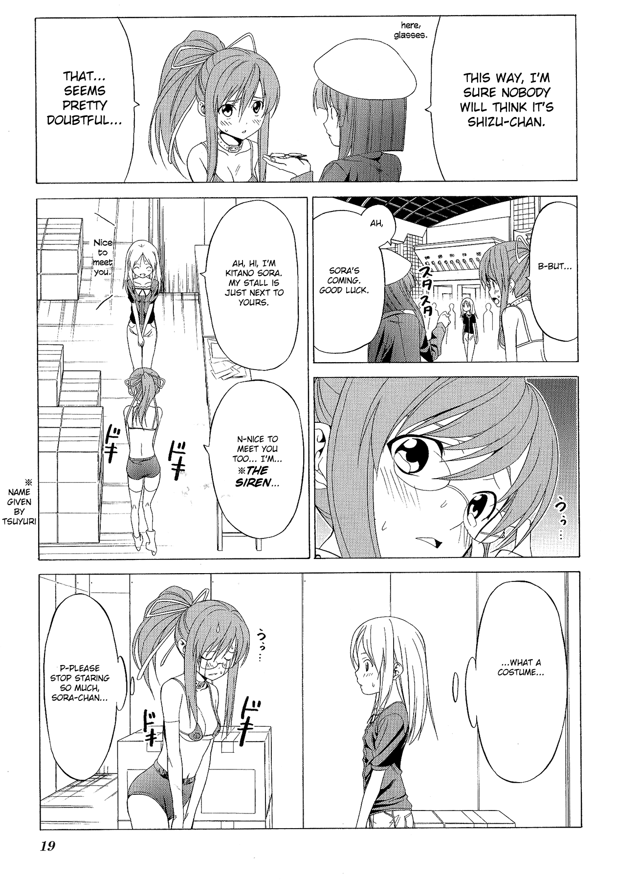 Doujin Work Chapter 71 page 23 - Chapter 71