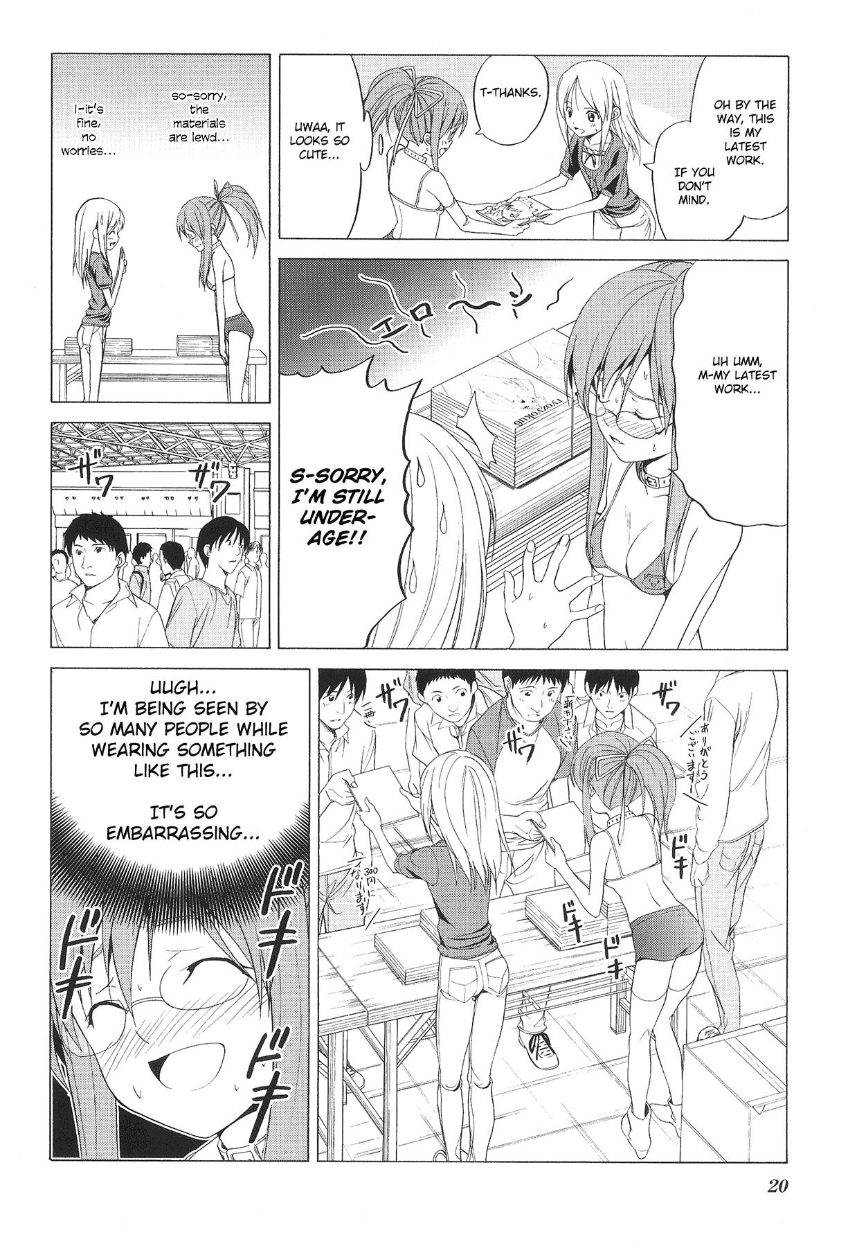 Doujin Work Chapter 71 page 24 - Chapter 71