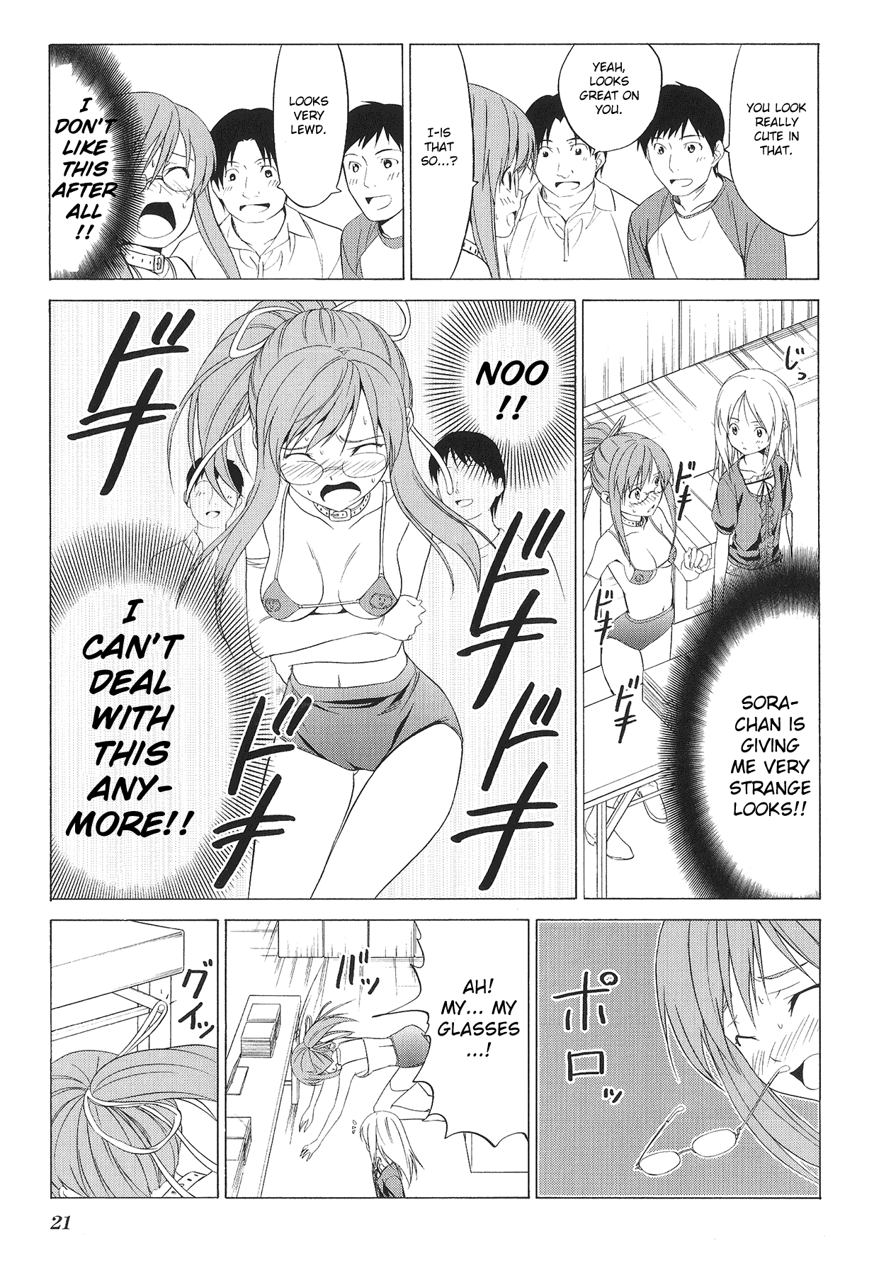Doujin Work Chapter 71 page 25 - Chapter 71