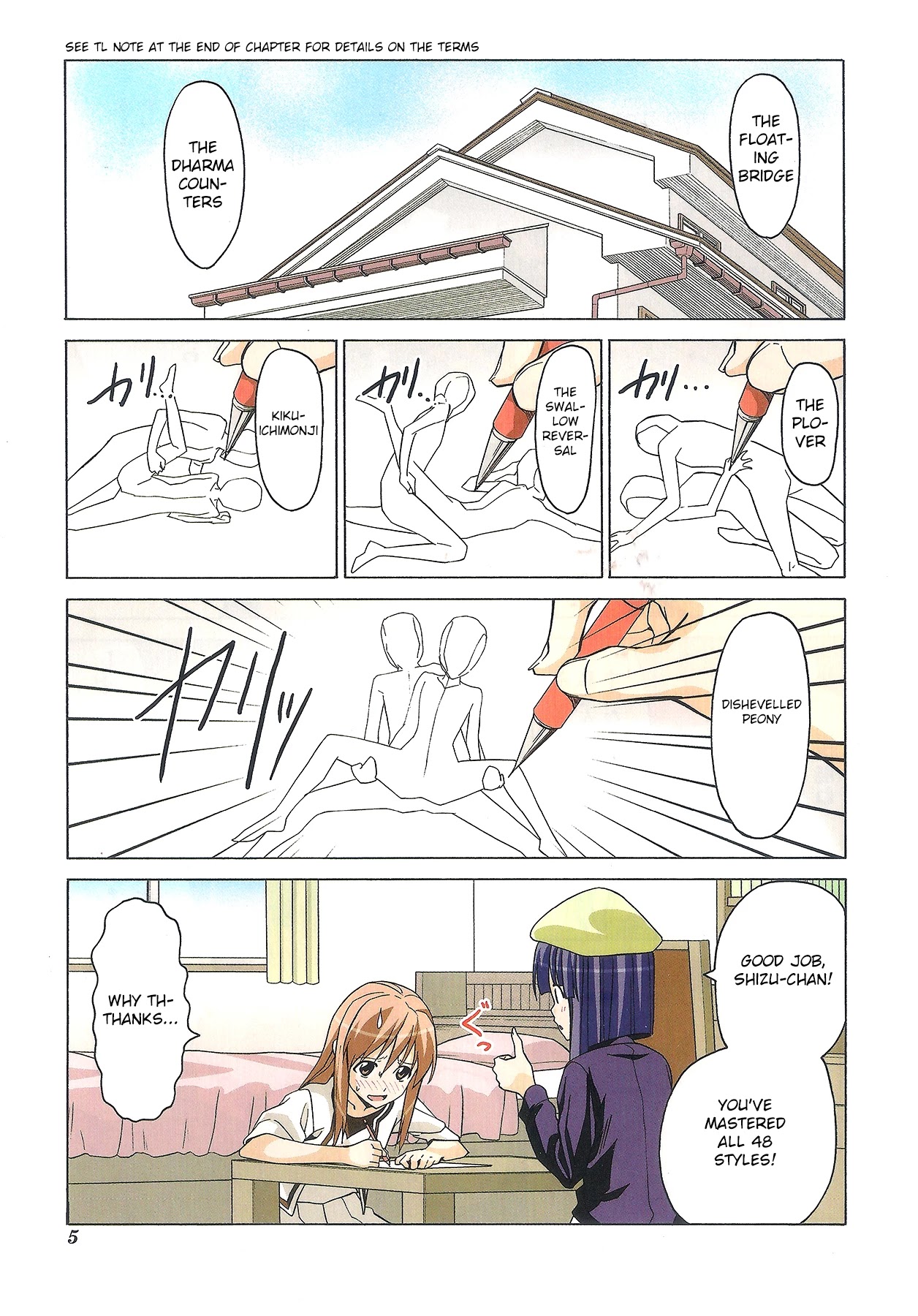 Doujin Work Chapter 71 page 9 - Chapter 71