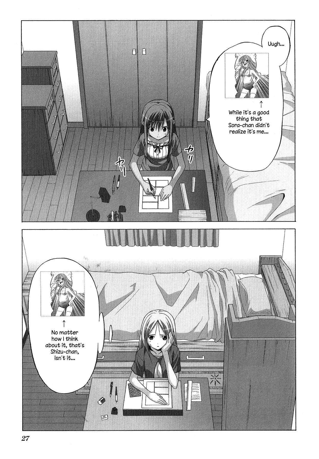 Doujin Work Chapter 72 page 1 - Chapter 72
