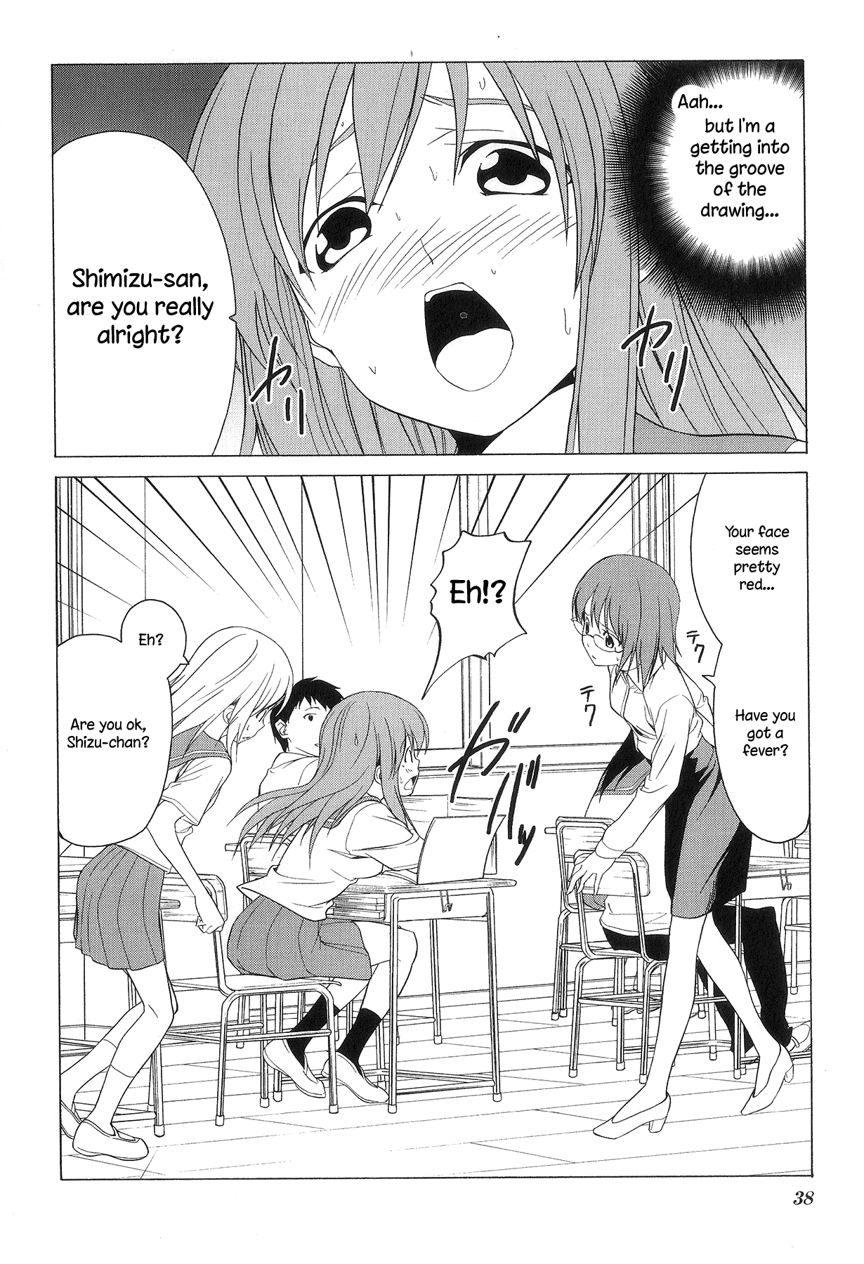 Doujin Work Chapter 72 page 12 - Chapter 72