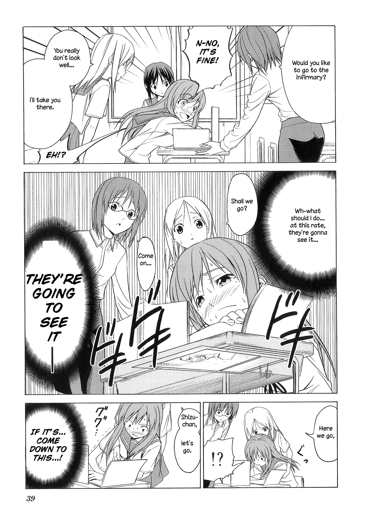 Doujin Work Chapter 72 page 13 - Chapter 72