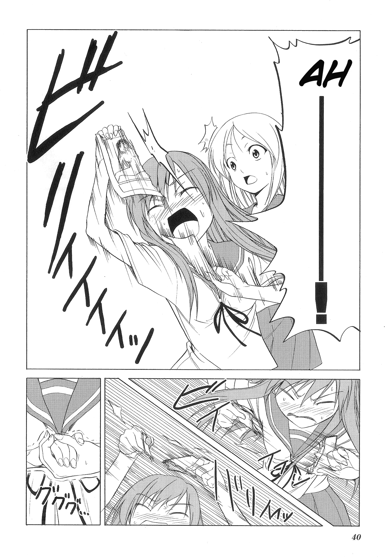 Doujin Work Chapter 72 page 14 - Chapter 72