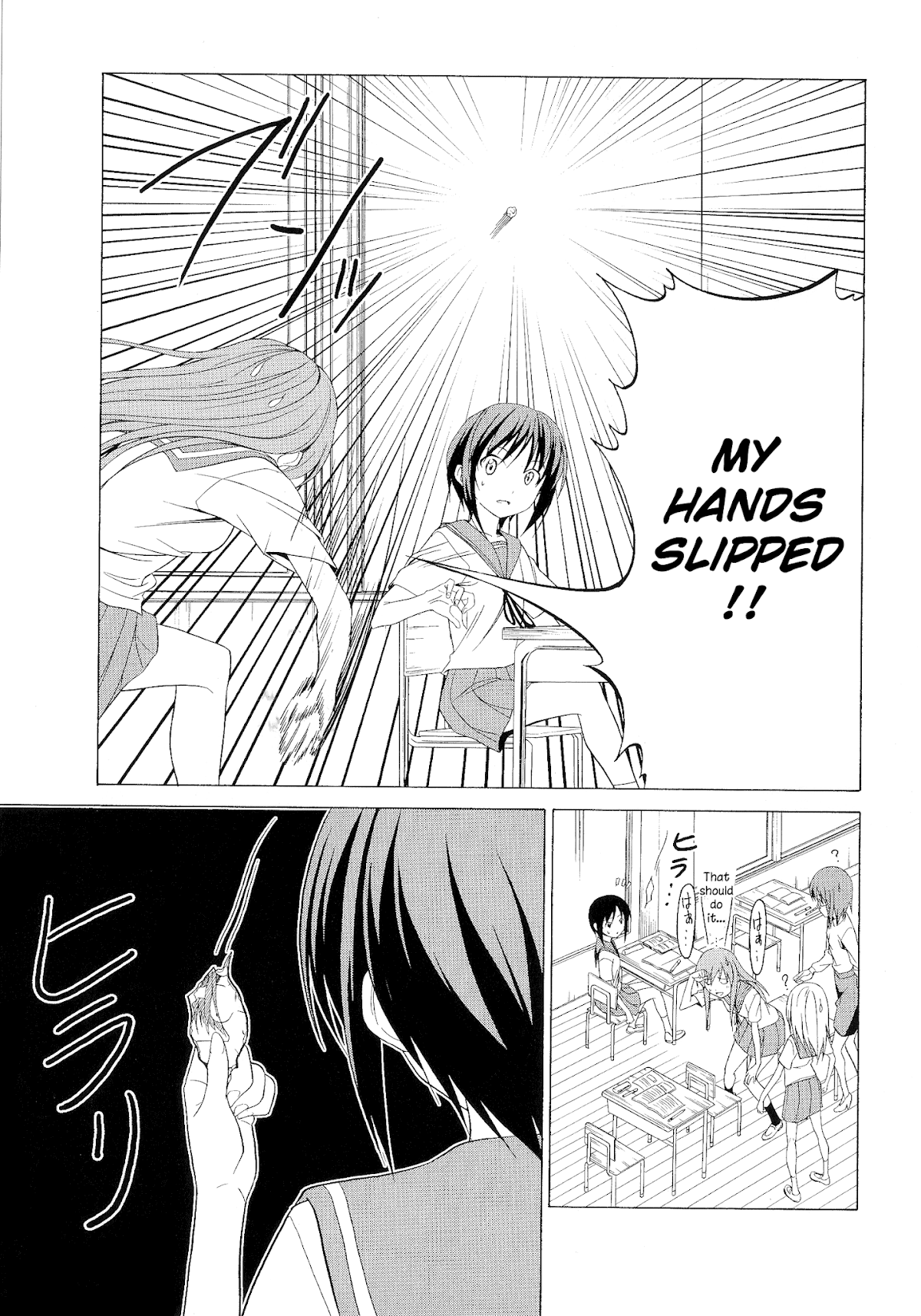Doujin Work Chapter 72 page 15 - Chapter 72