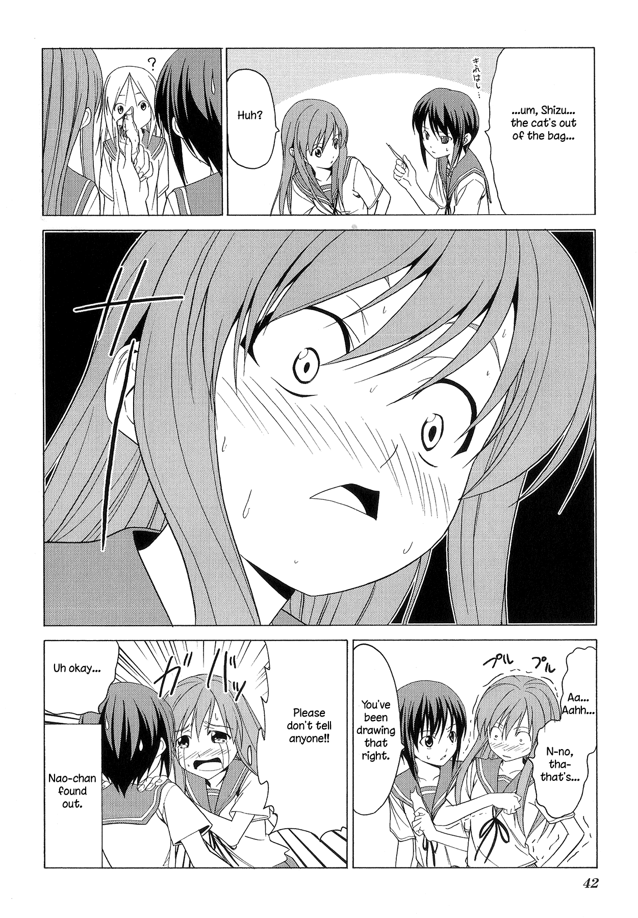 Doujin Work Chapter 72 page 16 - Chapter 72