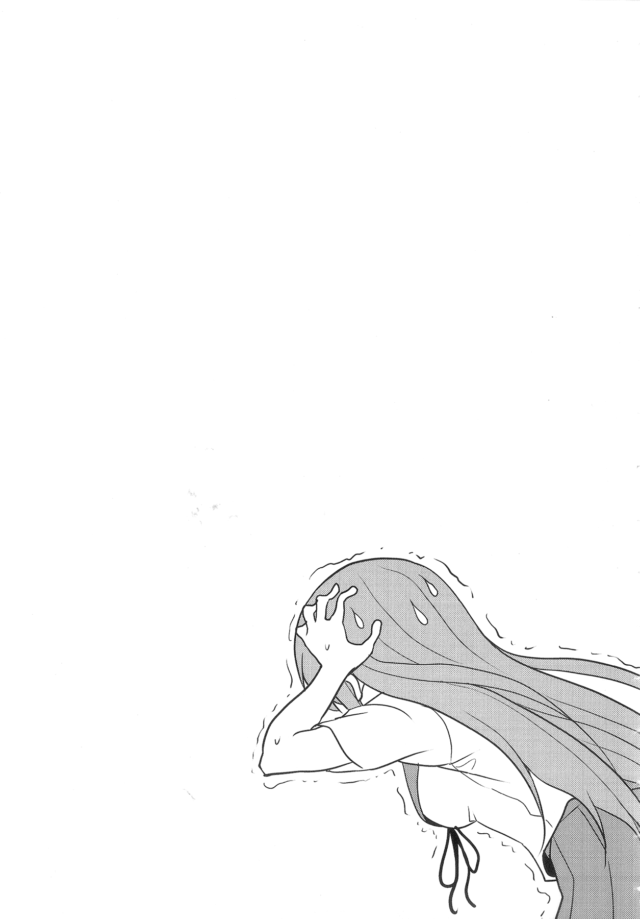 Doujin Work Chapter 72 page 17 - Chapter 72