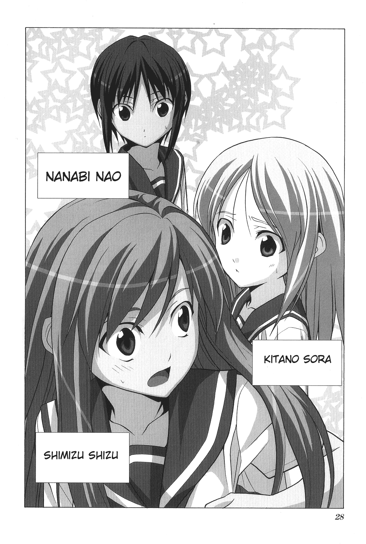 Doujin Work Chapter 72 page 2 - Chapter 72