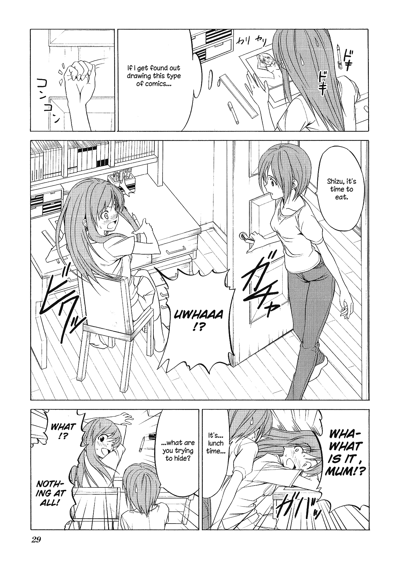 Doujin Work Chapter 72 page 3 - Chapter 72