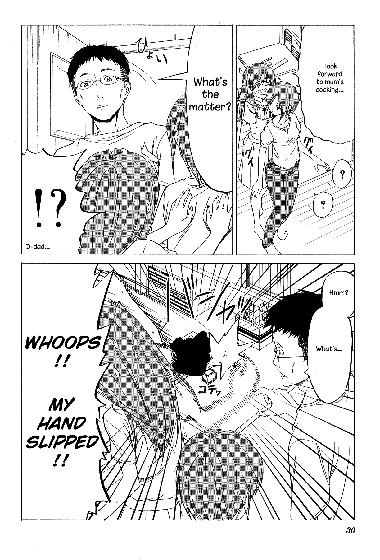 Doujin Work Chapter 72 page 4 - Chapter 72