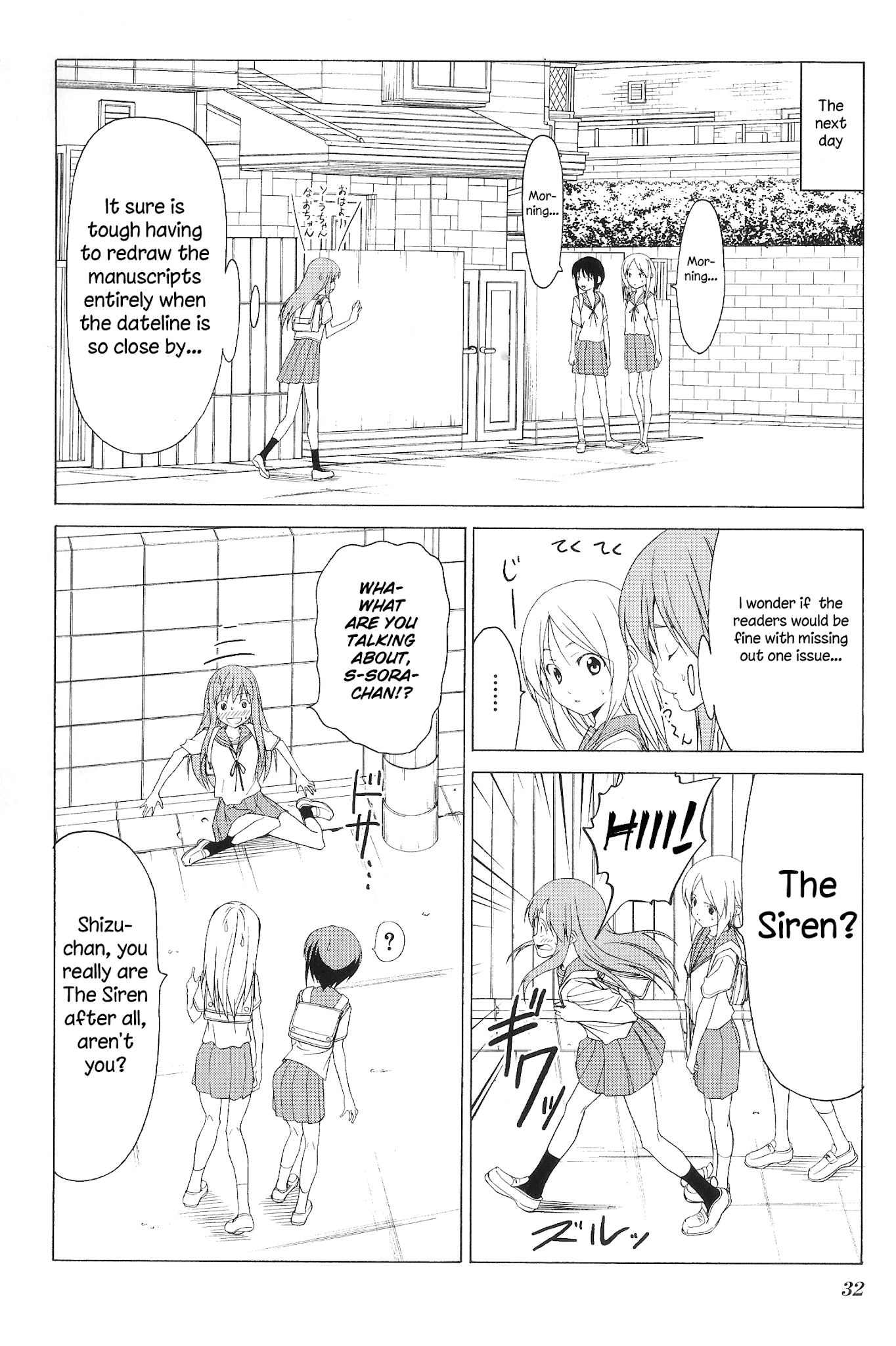 Doujin Work Chapter 72 page 6 - Chapter 72