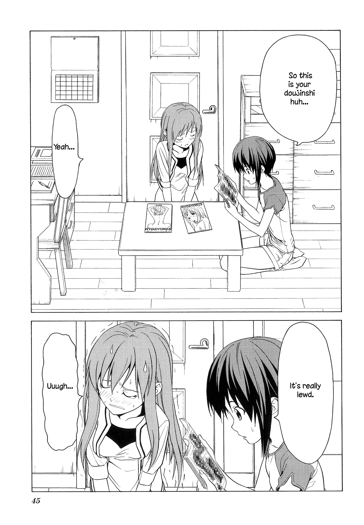 Doujin Work Chapter 73 page 1 - Chapter 73
