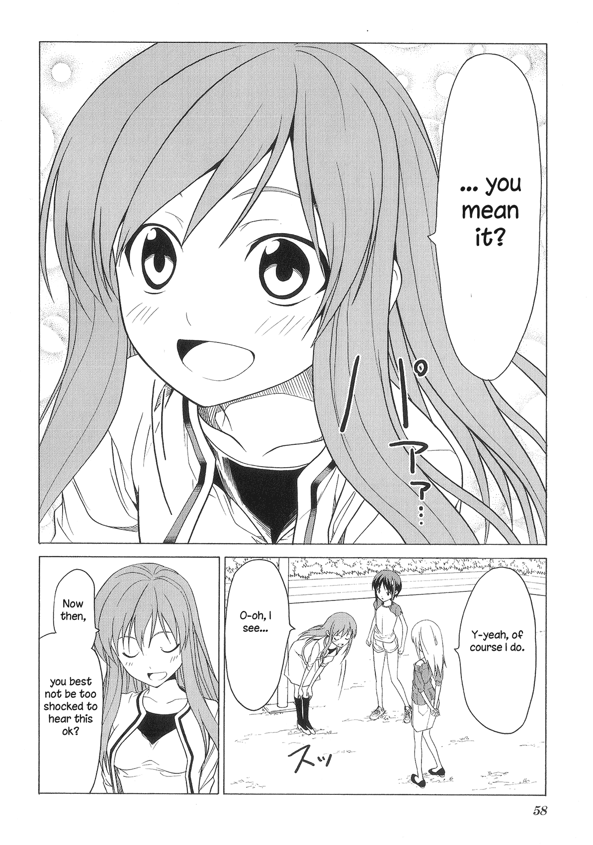 Doujin Work Chapter 73 page 14 - Chapter 73