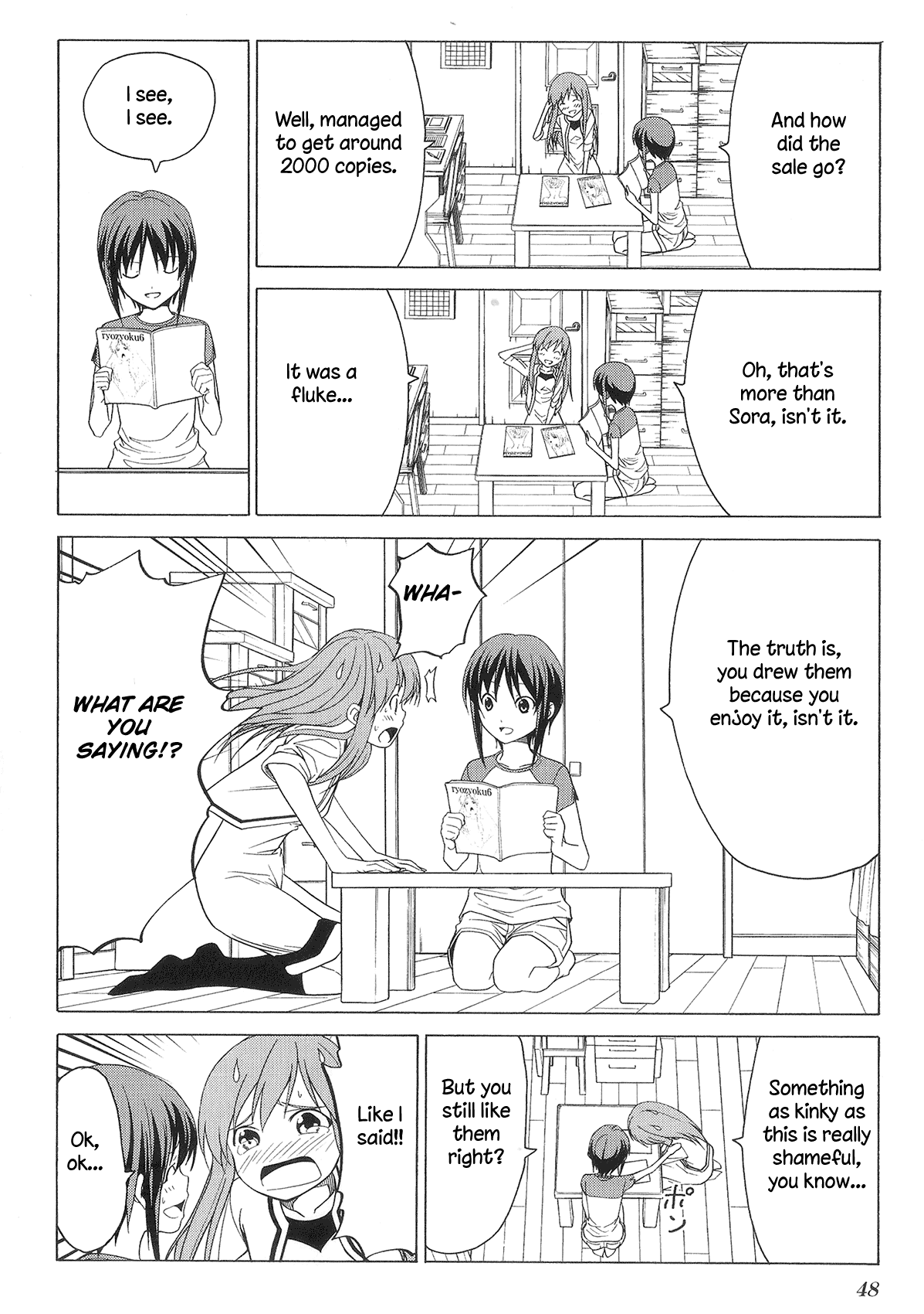 Doujin Work Chapter 73 page 4 - Chapter 73