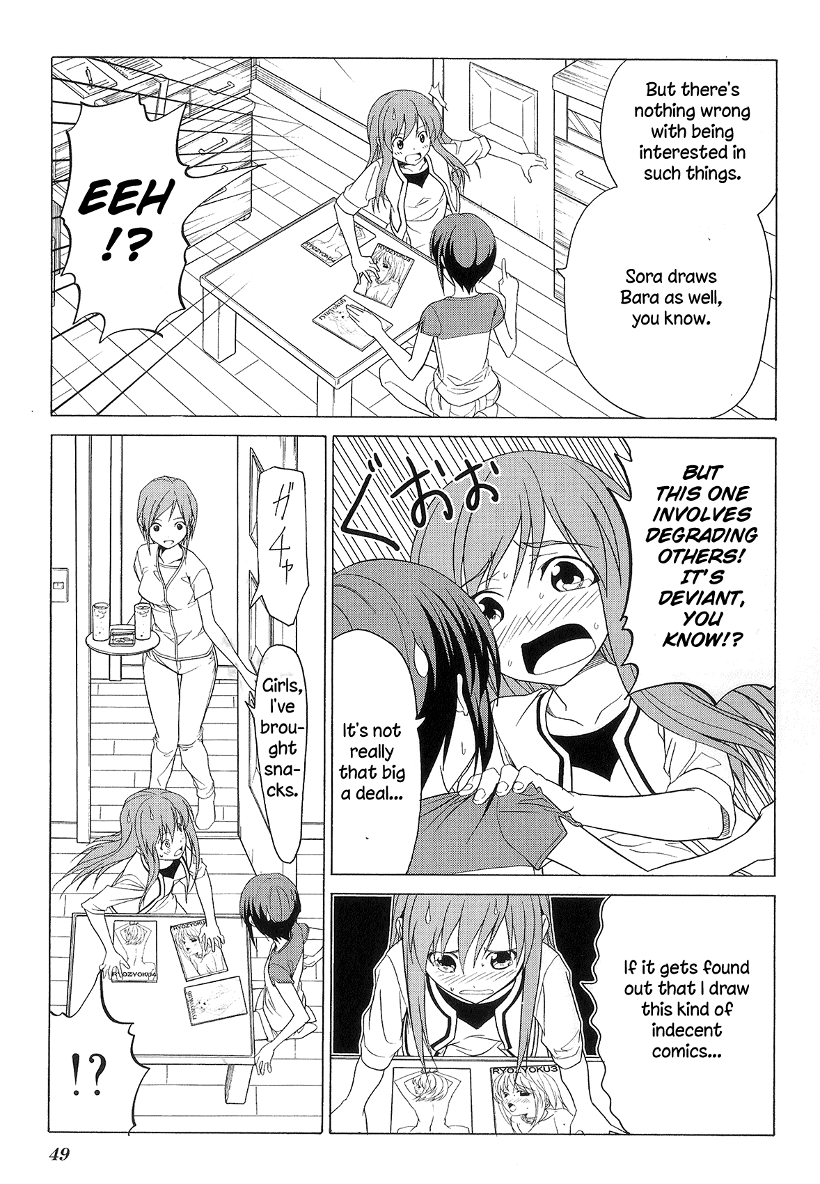 Doujin Work Chapter 73 page 5 - Chapter 73