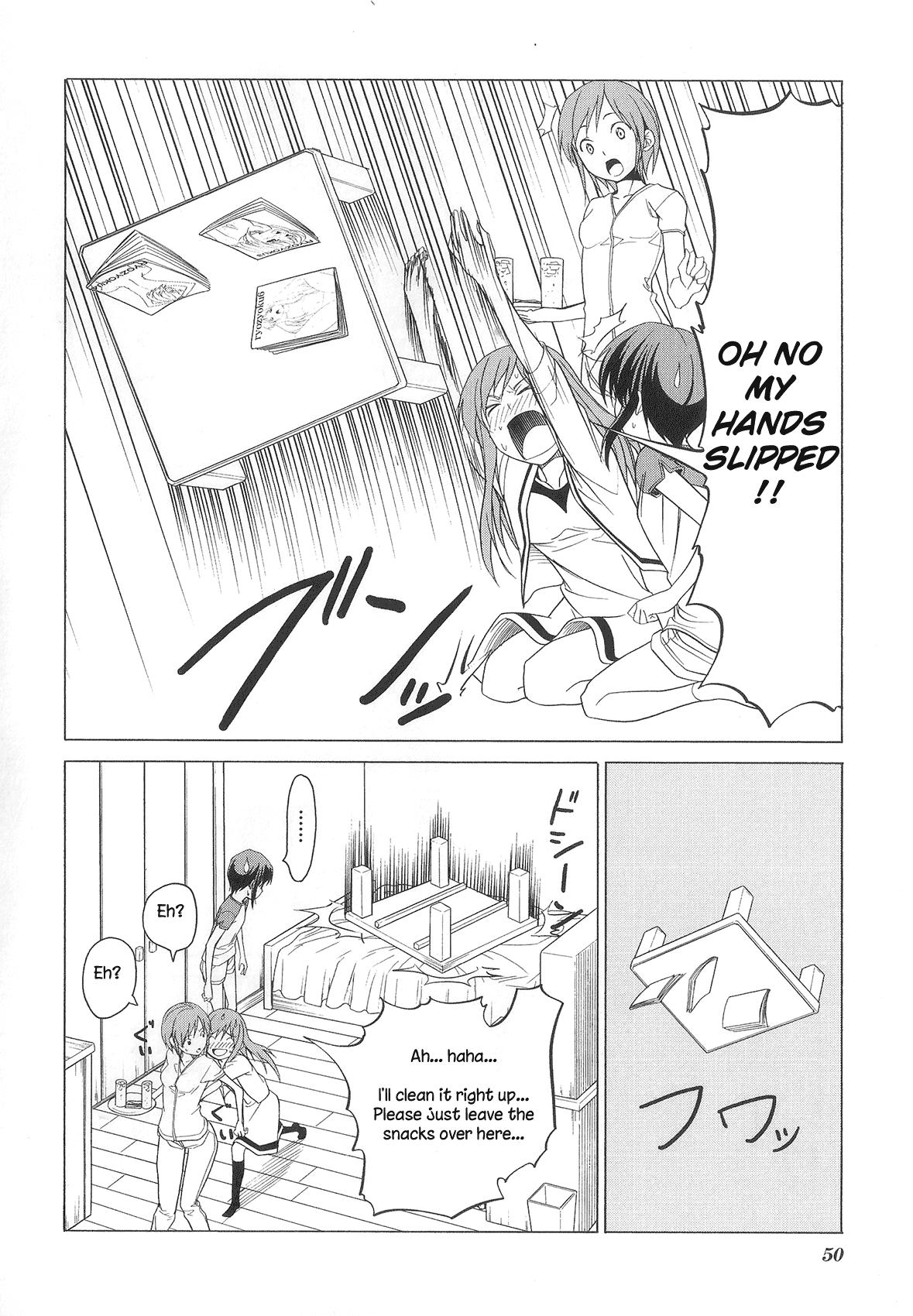 Doujin Work Chapter 73 page 6 - Chapter 73