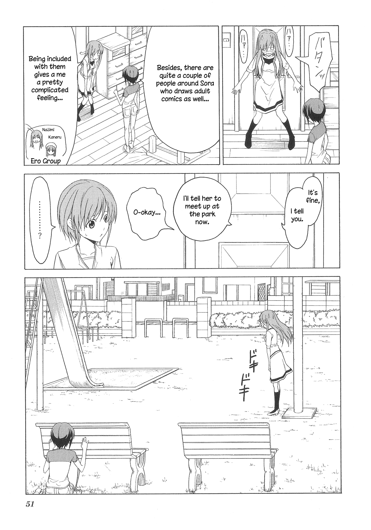 Doujin Work Chapter 73 page 7 - Chapter 73