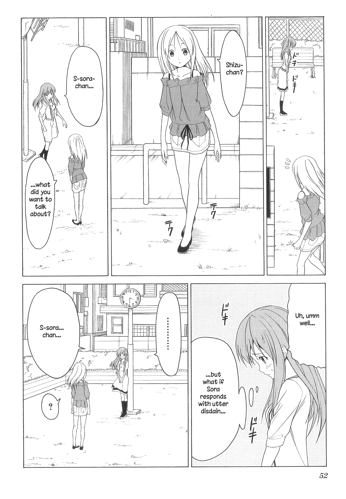 Doujin Work Chapter 73 page 8 - Chapter 73